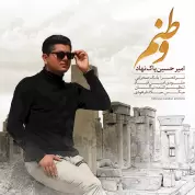 AmirHossein Paknahad – Vatanam