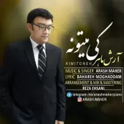 Arash Maher – Ki Mitoone