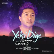 Arman Esmaeili – Yeki Dige