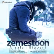 Arsalan Biabani – Zemestoon