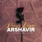Arshavir – Rooye Negar Arshavir – Rooye Negar