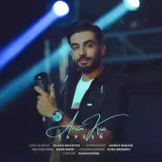 Arvin Kia – Tapesh