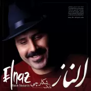 Babak Shekarchi – Elnaz