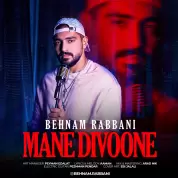 Behnam Rabbani – Mane Divoone