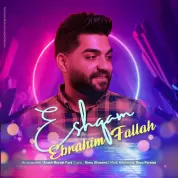 Ebrahim Fallah – Eshgham Ebrahim Fallah – Eshgham