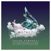 Ehsan Esmaeili – Maadar