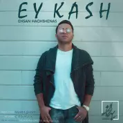 Ehsan Haghshenas – Ey Kash
