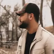 Ehsan Mohammadi – Negam Kon