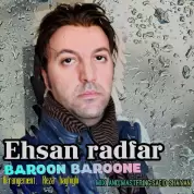 Ehsan Radfar – Baroon Baroon