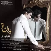 Eliya Elahiyar – Bedone To