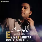 Eliya Elahiyar – Mesle Almasi