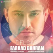 Farhad Bahram – Deldar