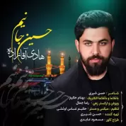 Hadi Aghazadeh – Hossein Janim