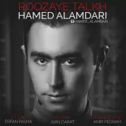 Hamed Alamdari – Roozaye Talkh