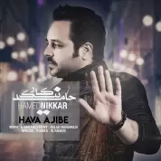 Hamed Nikkar – Hava Ajibe