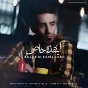 Hashem Ramezani – Inghadeh Khas