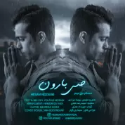 Hesam Nozaeim – Hesse Baroon