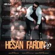 Hesan Fardin – Divaneh