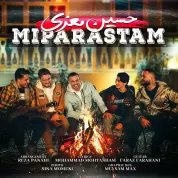 Hossein Moezi – Miparastam Hossein Moezi – Miparastam