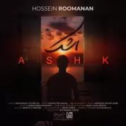 Hossein Roomanan – Ashk