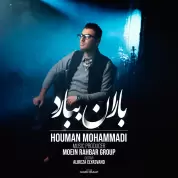 Houman Mohammadi – Baran Bebard