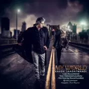 Kaveh Saadatmandi – Donyaye Man