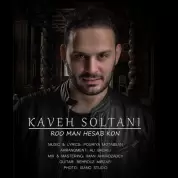 Kaveh Soltani – Roo Man Hesab Kon