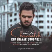 Khashayar Goodarzi – Sharmandeh