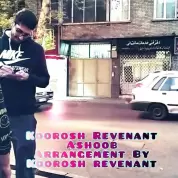 Koorosh Revenant – Ashoob