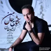 Kousha Dehghan – Khoshbehale Man