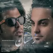M B D – Zemestoon (Ft Mohammad Ghoreyshi)