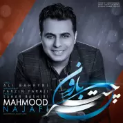 Mahmood Najafi – Chatro Baron