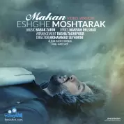 Makan – Eshghe Moshtarak
