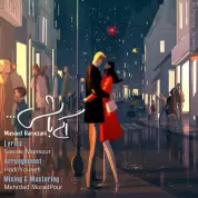 Masoud Ramezani – Age Bashi