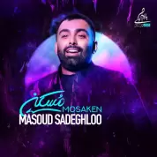 Masoud Sadeghloo – Mosaken (Live)