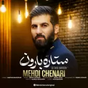 Mehdi Chenari – Setare Baroon