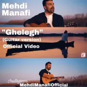 Mehdi Manafi – Ghelegh (Guitar Version) Mehdi Manafi – Ghelegh (Guitar Version)