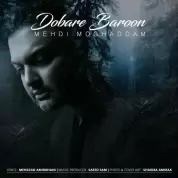 Mehdi Moghaddam – Dobare Baroon