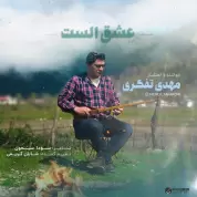 Mehdi Tafakori – Eshghe Alast