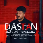 Mikaeil Rahnama – Dastan