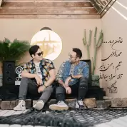 Mohamad Ramezi – Khatoone Darbar