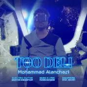 Mohammad Alanchari – Too Deli