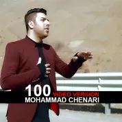 Mohammad Chenari – 100