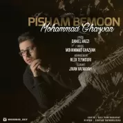 Mohammad Ghazvan – Pisham Bemoon