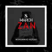 Mohammad Heravi – Zan