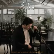 Mohammad Mivehchian – Delakam