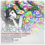 Mohammadreza Kazemi – Asheghetam Mohammadreza Kazemi – Asheghetam