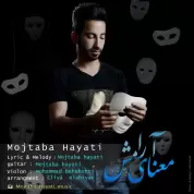 Mojtaba Hayati – Maanaye Aramesh