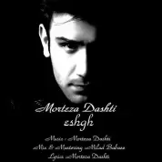 Morteza Dashti – Eshgh