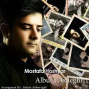 Mostafa Hoshyar – Asheghi